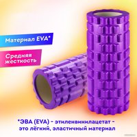 Массажный ролик-валик Daswerk 680020 (фиолетовый)