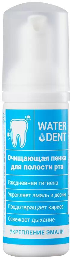

Пена для полости рта Waterdent Укрепление эмали 50 мл