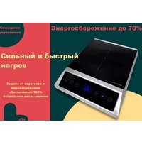 Настольная плита Oulemei OLM-DCQ010