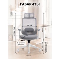 Офисное кресло Evolution HybridFlex White (серый)