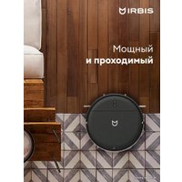 Робот-пылесос IRBIS Bean IRB0321 Black