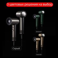 Фен Soocas Airfly P1 (серый)