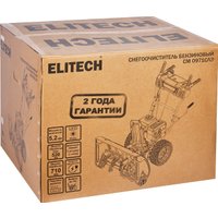 Снегоуборщик ELITECH СМ 0971СЛЭ E1609.027.00