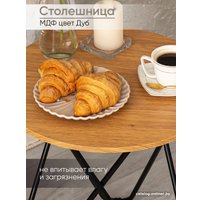 Журнальный столик AMI ST-132 (дуб) в Бобруйске