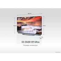 OLED телевизор Haier 55 OLED S9 Ultra