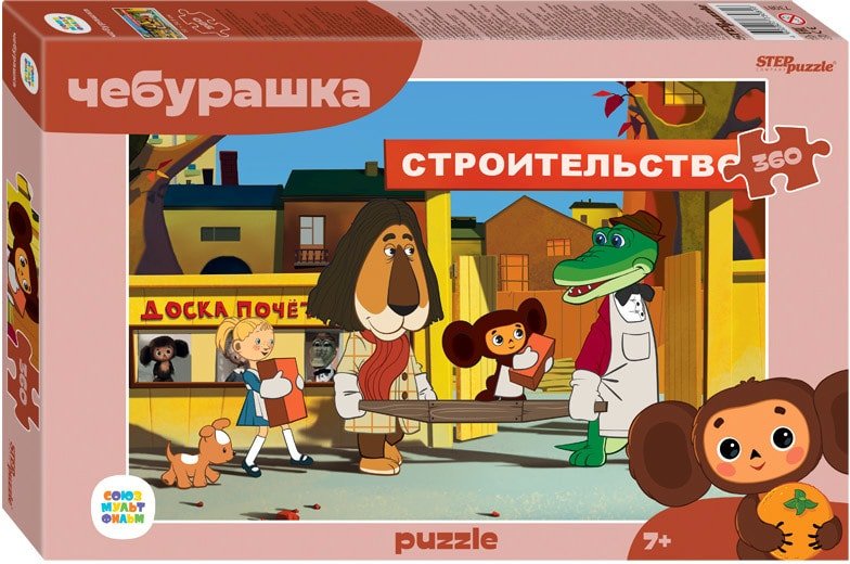 

Пазл Step Puzzle Чебурашка 73081 (360 эл)