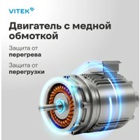 Планетарный миксер Vitek VT-PM0331 в Борисове
