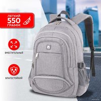 Городской рюкзак BRAUBERG High School 270762