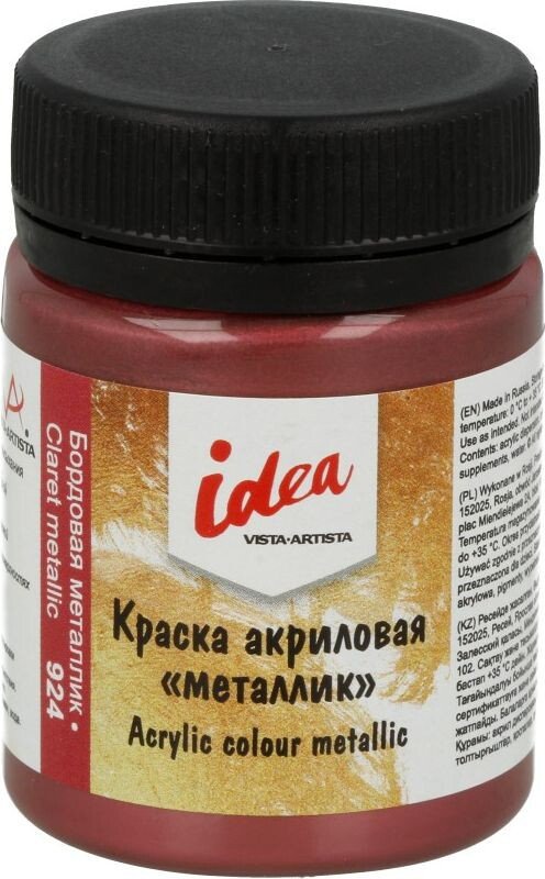 

Акриловая краска Vista-Artista idea металлик IME-50 (50 мл, 924 бордовый металлик/claret metallic)