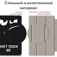 Чехол для планшета JFK Smart Case для Xiaomi Mi Pad 6/Mi Pad 6 Pro 11 600 (don't touch me)