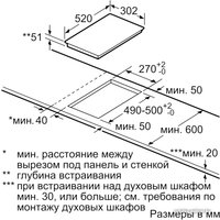 Варочная панель Siemens EX375FXB1E