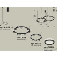 Подвесная люстра Ambrella light XR XR92091003