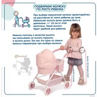 Коляска для кукол DeCuevas Фанни 90086