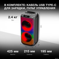 Патибокс Hyundai H-MC1231