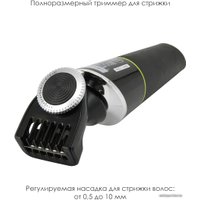 Универсальный триммер Atlanta ATH-6926