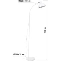 Торшер ArtStyle HT-144W