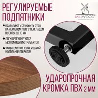 Кухонный стол Millwood Лофт Лондон раздвижной D110-150x110x76 (дуб табачный Craft/металл черный)