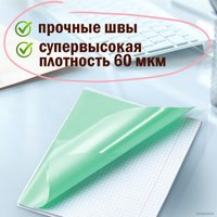 Набор обложек Пифагор 223486 (20 шт)