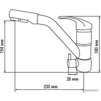 Смеситель Gerdamix SKS4 (жасмин G106)