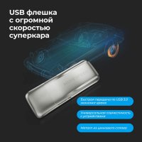 USB Flash Move Speed KuDong 128GB YSUKD-128G3N