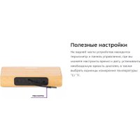 Настольные часы Kitfort KT-3306