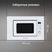 Микроволновая печь Zigmund & Shtain BMO 21 W
