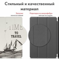 Чехол для планшета JFK Smart Case для Samsung Galaxy Tab A8 10.5 2021 (time to travel)