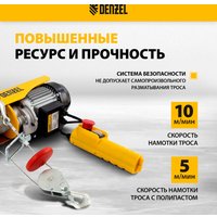 Таль  Denzel TF-250 52011