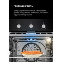Газовый духовой шкаф MAUNFELD MGOG 673W