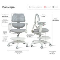 Компьютерное кресло Yoka Otis (серый)