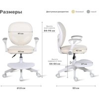 Детское ортопедическое кресло Yoka Jaxy (серый)