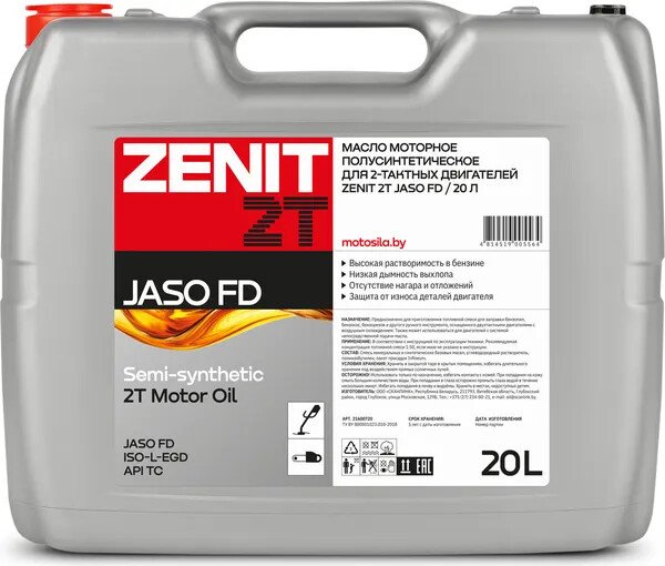 Моторное масло Zenit 2T Jaso FD 20л