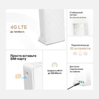 4G Wi-Fi роутер Mercusys MB112-4G