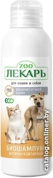 Шампунь Эко ZooЛекарь Антипаразитарный для кошек и собак 200 мл