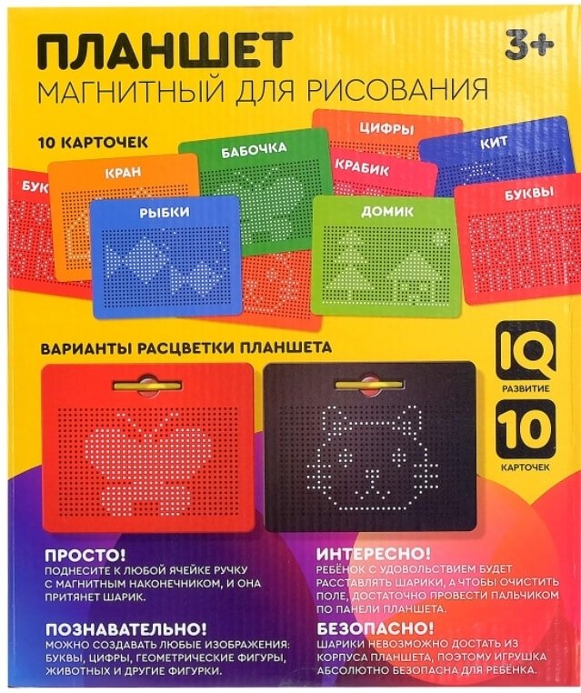

Интерактивный планшет Эврики Магнитное рисование 3327798