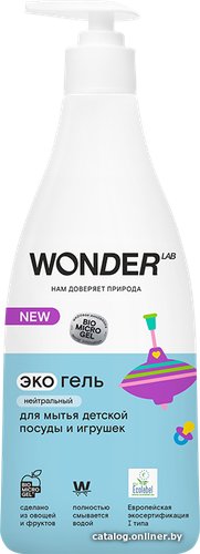 Средство для мытья посуды Wonder LAB детской посуды и игрушек, нейтральный 550 мл