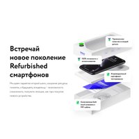 Телефон Apple iPhone 15 Pro Max 256GB Восстановленный by Breezy, грейд A (природный титан)