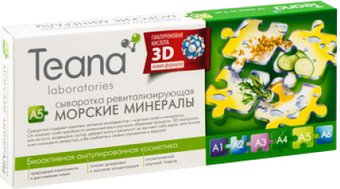  Teana Концентрат Морские минералы (10x 2мл)