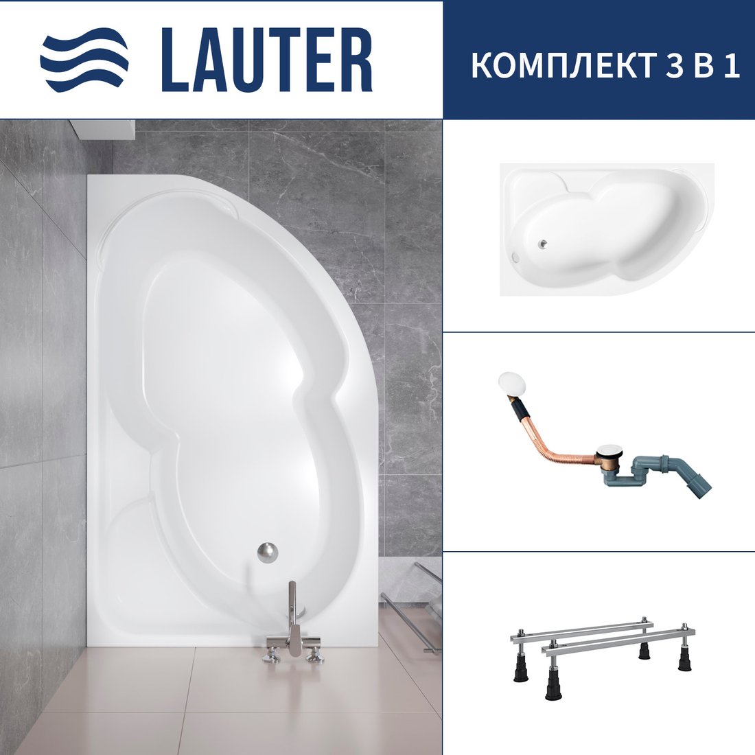 

Ванна Lauter Geneva 170x105 2103170L (с ножками и сифоном 21Y11022 белый)