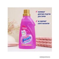 Пятновыводитель Vanish Oxi Advance (для цветных тканей) 400 мл