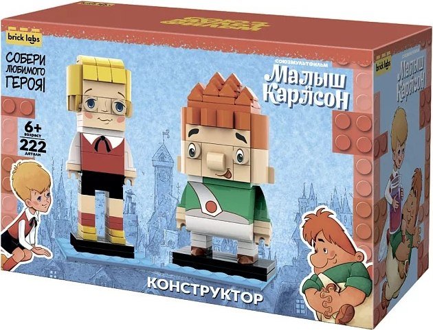

Конструктор Brick Labs Малыш и Карлсон AB-1103