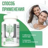 Витамины, минералы Universal Nutrition Universal Daily Formula (100 таблеток)
