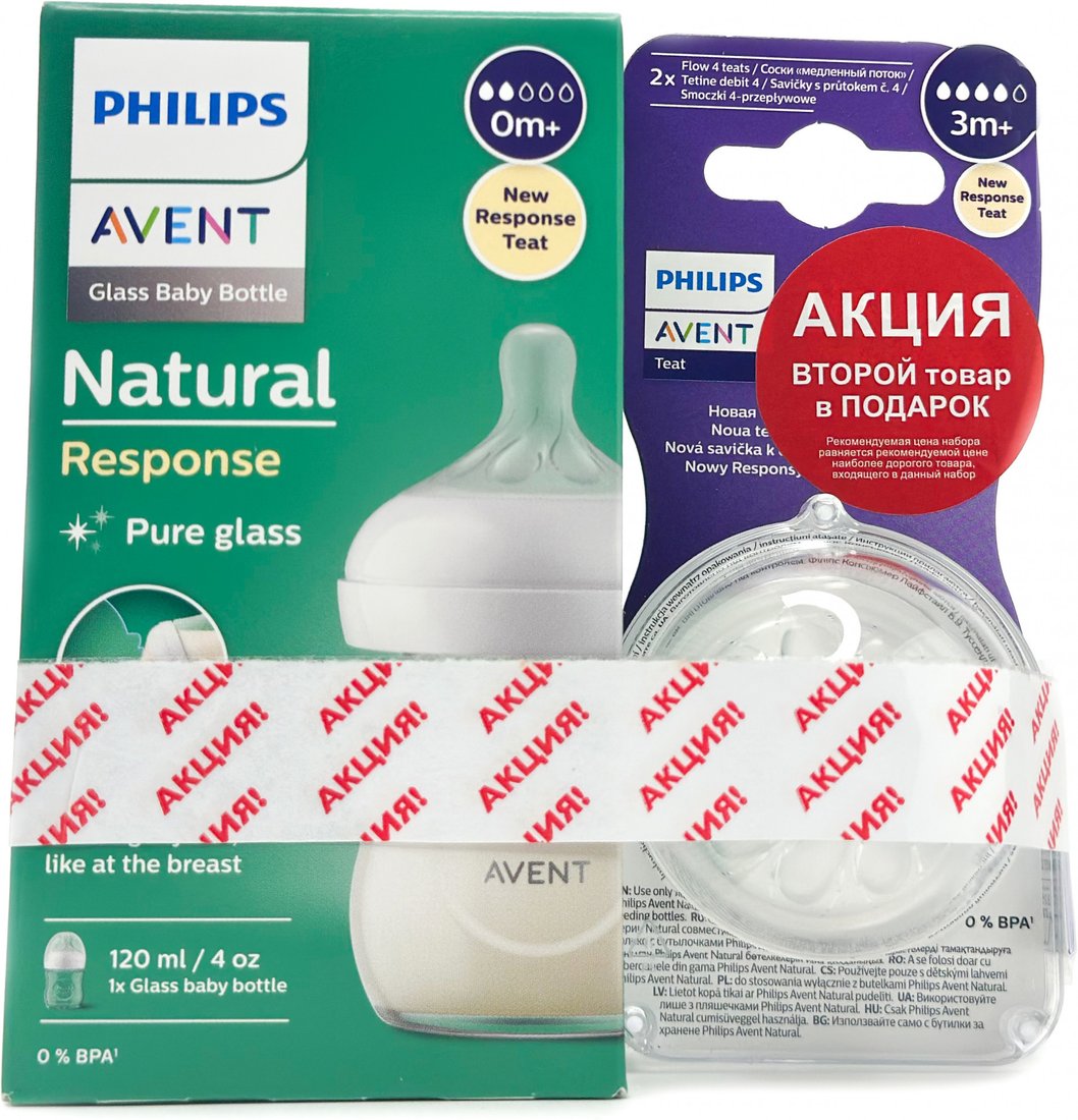 

Бутылочка для кормления Philips Natural Response + Соска Natural Response 2 шт SCS100/07 (120 мл)