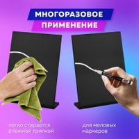 Меловая доска BRAUBERG 291293