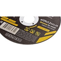 Отрезной диск Hanskonner H9020-125-12