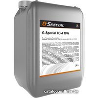  G-Energy G-Special TO-4 20л