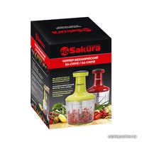 Измельчитель Sakura SA-CH01G