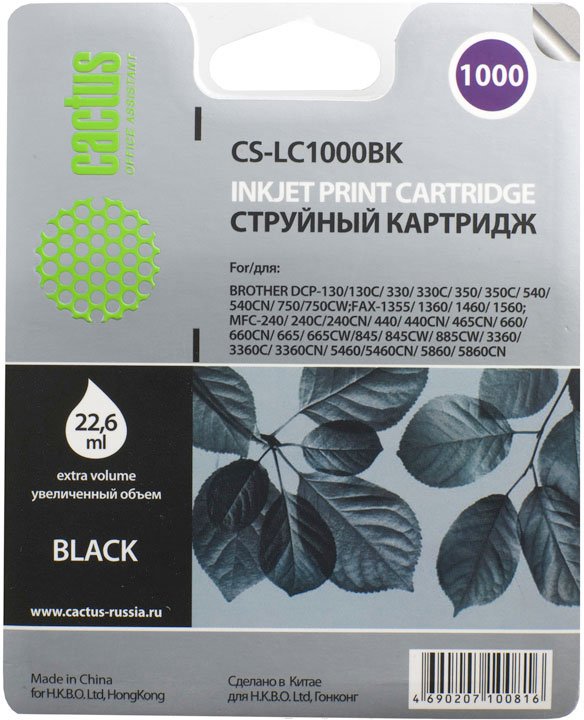 

Картридж CACTUS CS-LC1000BK (аналог Brother LC1000BK)
