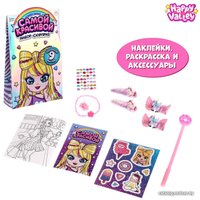Игровой набор Happy Valley Самой красивой 4973132