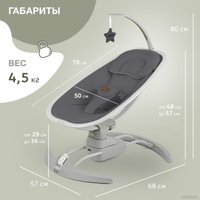 Шезлонг Nuovita Agio (серый/графитовый)